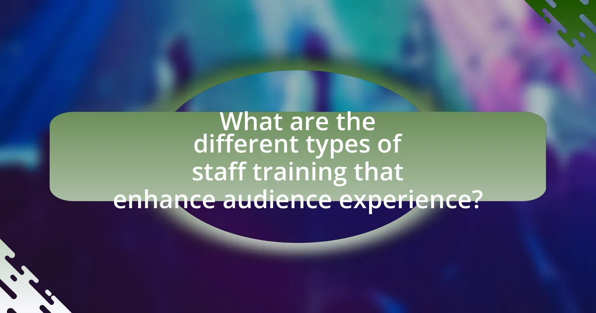 What are the different types of staff training that enhance audience experience?